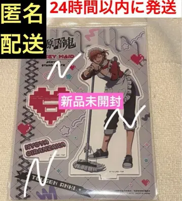 도겐안귀 오이란자카 쿄야 저지 메이드 아크릴 스탠드