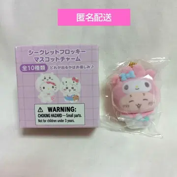 시크릿 플로키 마스코트 참 헌책방 x 마이멜로디