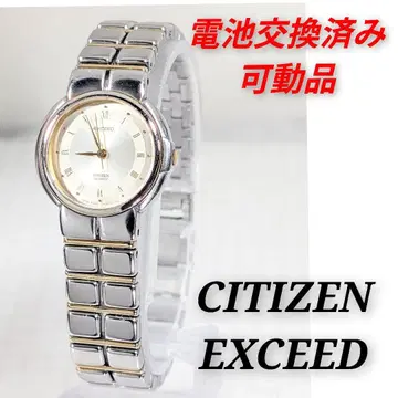 CITIZEN EXCEED 손목시계 ( 쿼츠 )