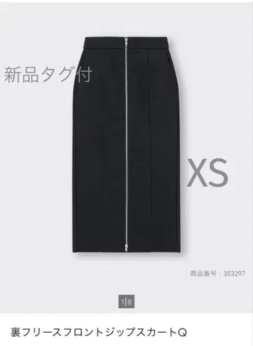 [ 새상품 ] GU 기모 프론트 지퍼 스커트 XS