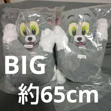 새상품 2점 묶음 판매 톰과 제리 앉은 프리미엄 BIG 봉제 인형