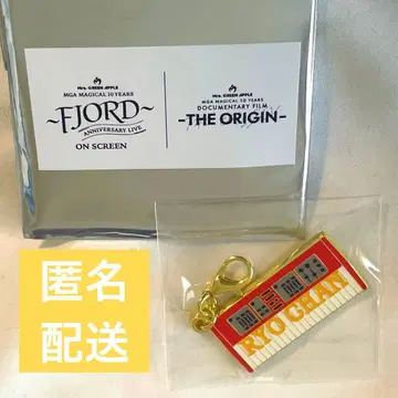 미세스 그린애플 영화 메탈 참 컬렉션 후지사와 료카 랜덤