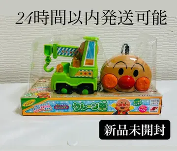 미사용 새상품 미개봉 미니 리모컨 호빵맨 크레인 자동차 그린