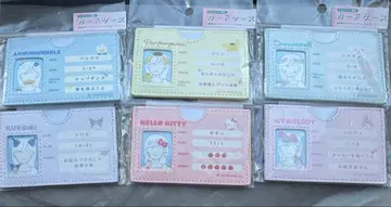 미개봉 새상품 Sanrio 산리오 마이넘버카드 케이스 6개 세트