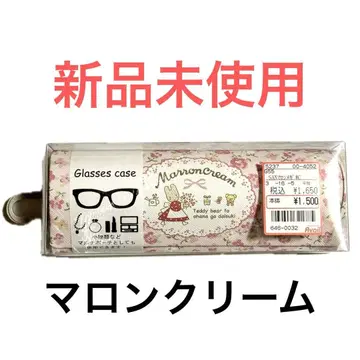 마론 크림 안경 케이스