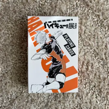 하이큐 전시회 카드놀이