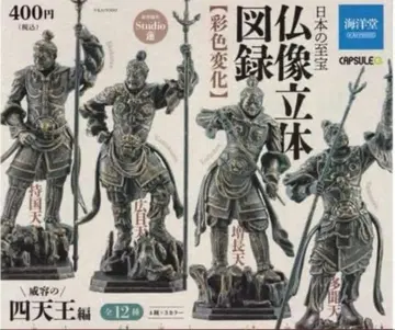 카이요도 불상 입체 도록 사천왕 편 금 가챠