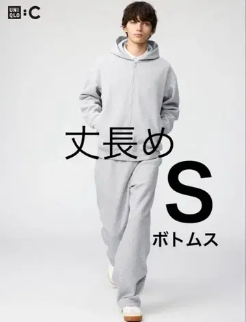 새상품 UNIQLO 유니클로 C 스웨트 팬츠 그레이 유니클로 C 긴 길이