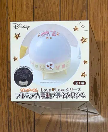 2510 곰돌이 푸 프리미엄 전동 플라네타륨