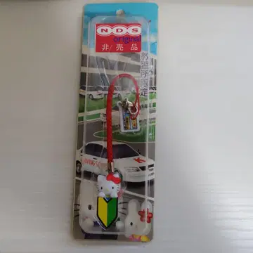 [ 24시간 이내 발송 ] 헬로키티 교습소 스트랩