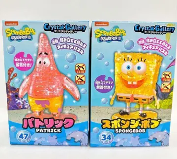 [ 미개봉 새상품 ] 하나야마 크리스탈 갤러리 스펀지밥 & 패트릭 2점