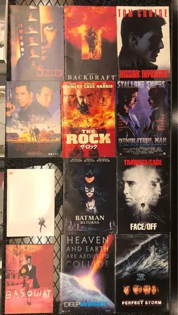 영화 팜플렛 22권