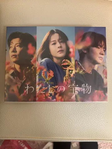 나의 보물 Blu-ray