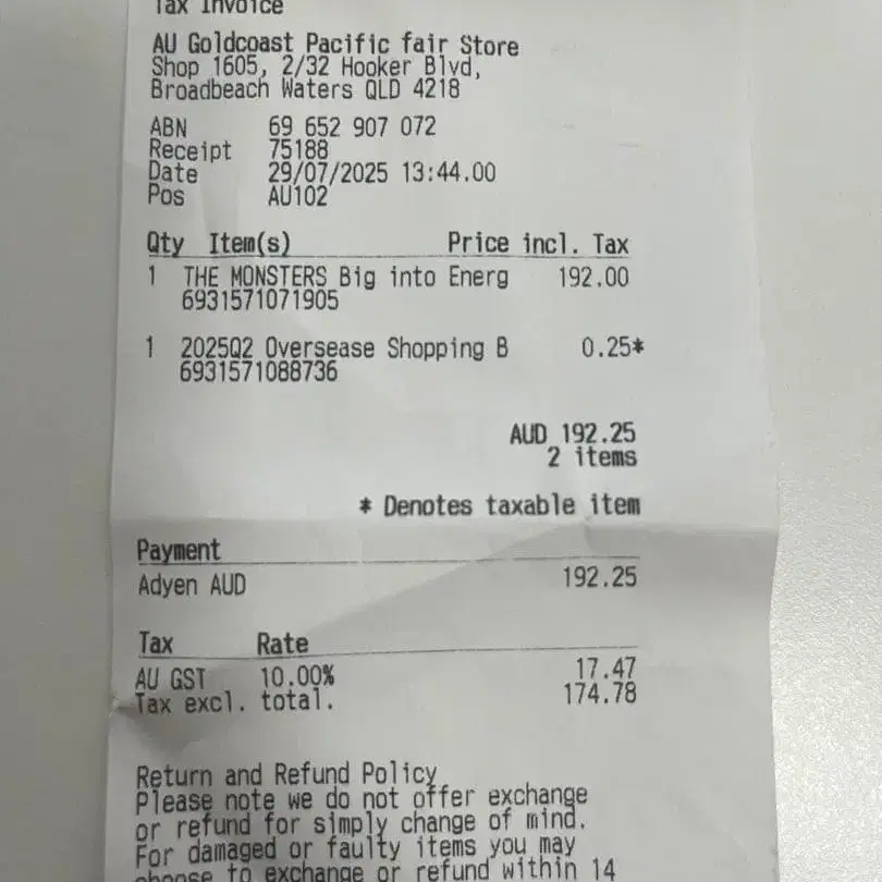 5번째 상품 이미지