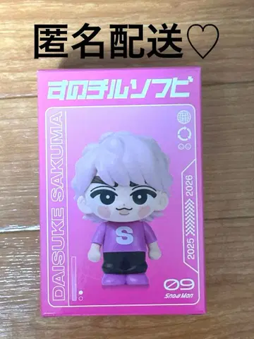 [ 익명 배송 ] 사쿠마 다이스케 소프트 비닐