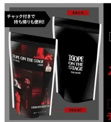 J-HOPE HOPE ON THE MOVIE 미개봉