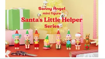 Sonny Angel 산타의 꼬마 요정 시리즈