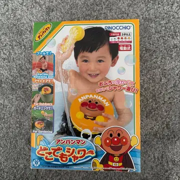 호빵맨 어디든지 샤워