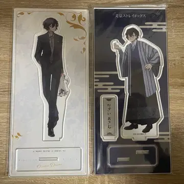 문호 스트레이독스 문스토 다자이 아크릴 스탠드 2세트