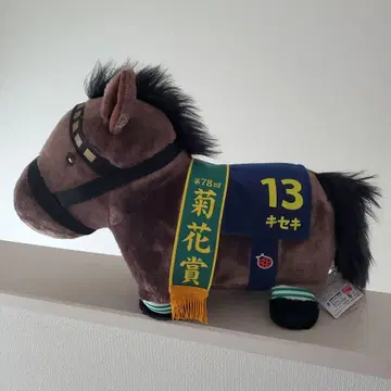 서러브레드 컬렉션 후와후와 BIG 봉제 인형 키세키 국화상