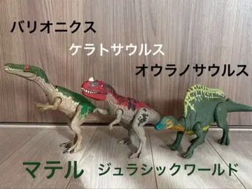 마텔 쥬라기 월드 바리오닉스 우라노사우루스 케라토사우루스