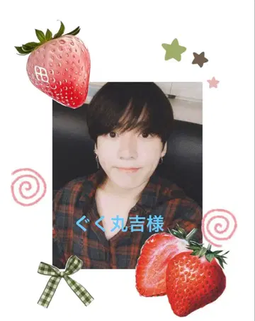 구구마루 요시님