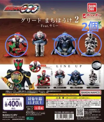 그리드 기다림 2 (3종 4개)