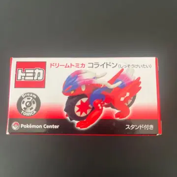 토미카 코라이돈 스탠드 포함