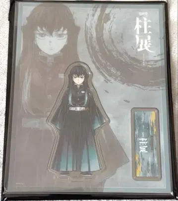 기둥전 아크릴 스탠드 토키토 무이치로 키 비주얼 랜덤 아크릴 스탠드