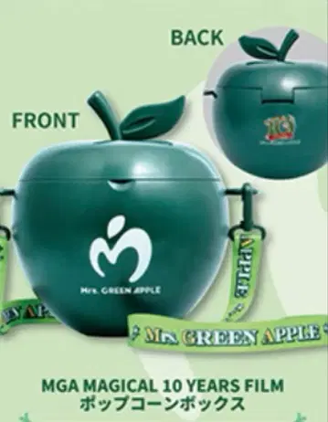 미세스 팝콘 박스 x 1