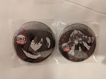 귀멸의 칼날 다이닝 오타노시미 복권 캔뱃지 칸로지 미츠리 이구로 오바나이