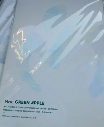 영화 Mrs. GREEN APPLE 미세스 그린애플 팜플렛