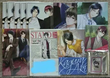 스타마이 묶음 판매