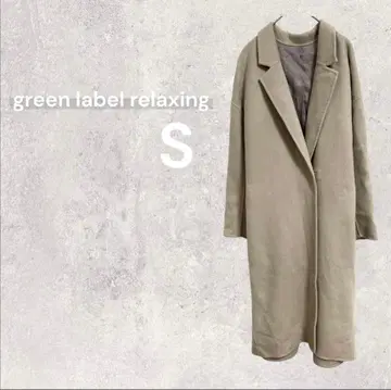 그린 라벨 릴랙싱 롱 코트 체스터 코트 울 36 S