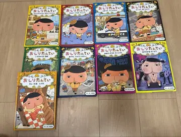 엉덩이 탐정, 괴도 조로리 12권 세트