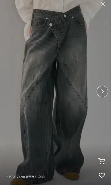 미사용 새상품 yae 야에 데님 절개 데님 배송비 포함 인기