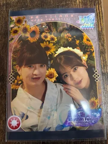 노기페스 노기마츠리 프린트 카드 이와모토 렌카 요시다 아야노 크리스티