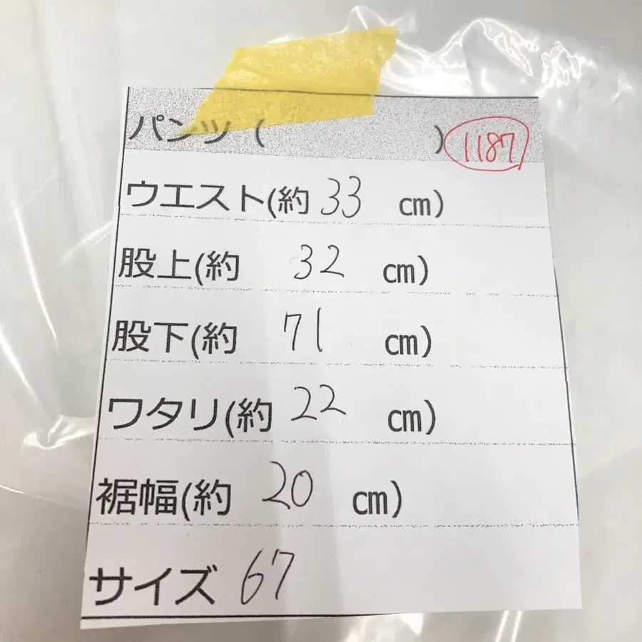 11번째 상품 이미지