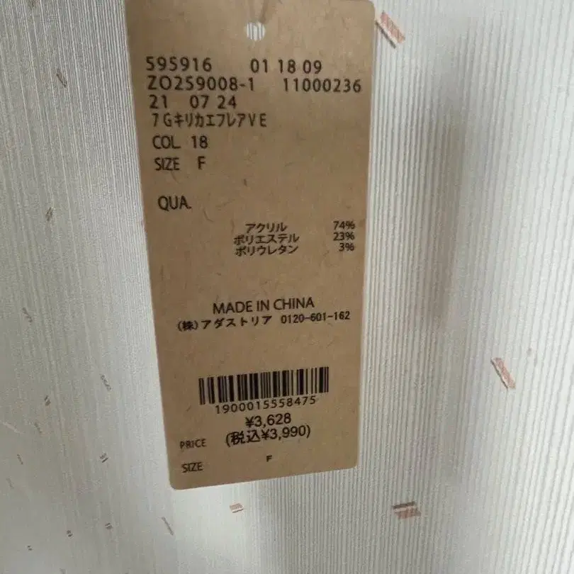 4번째 상품 이미지