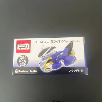 토미카 미라이돈 (드래곤 모드) 스탠드 포함
