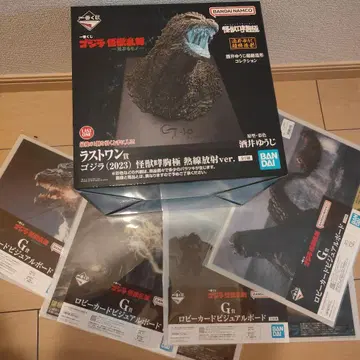 한정 가격 고질라 괴수난무 라스트 원 열선 방사 제일복권