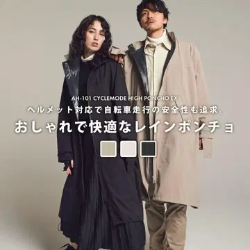 워커비 레인 판초 그레이지 L