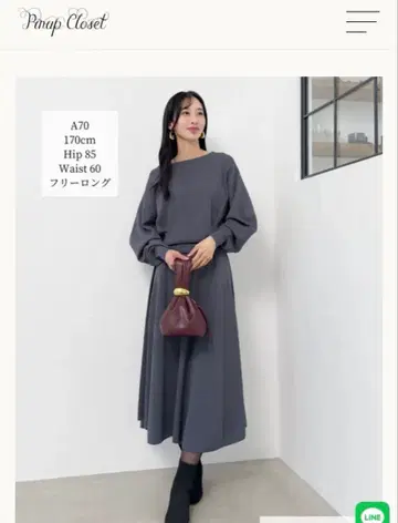 허리 턱 니트 셋업 프리 롱 / 블루 그레이 모토 스즈키 씨