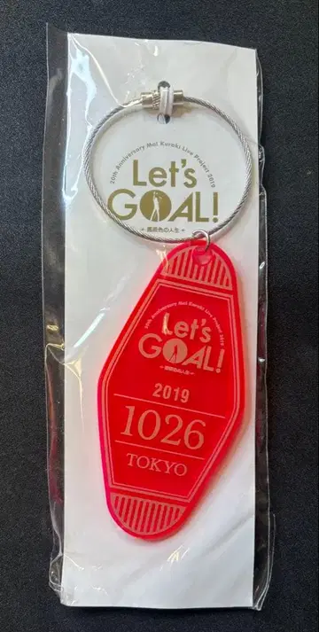 [ 새상품 ] 쿠라키 마이 Let's GOAL! 2019 도쿄 공연 키링