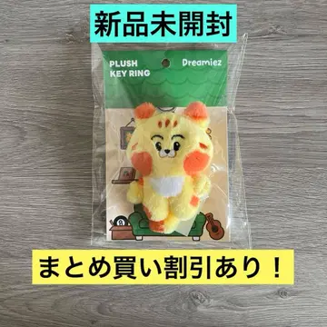 NCT DREAM Dreamiez 봉제 인형 키링 PLUSH 마크