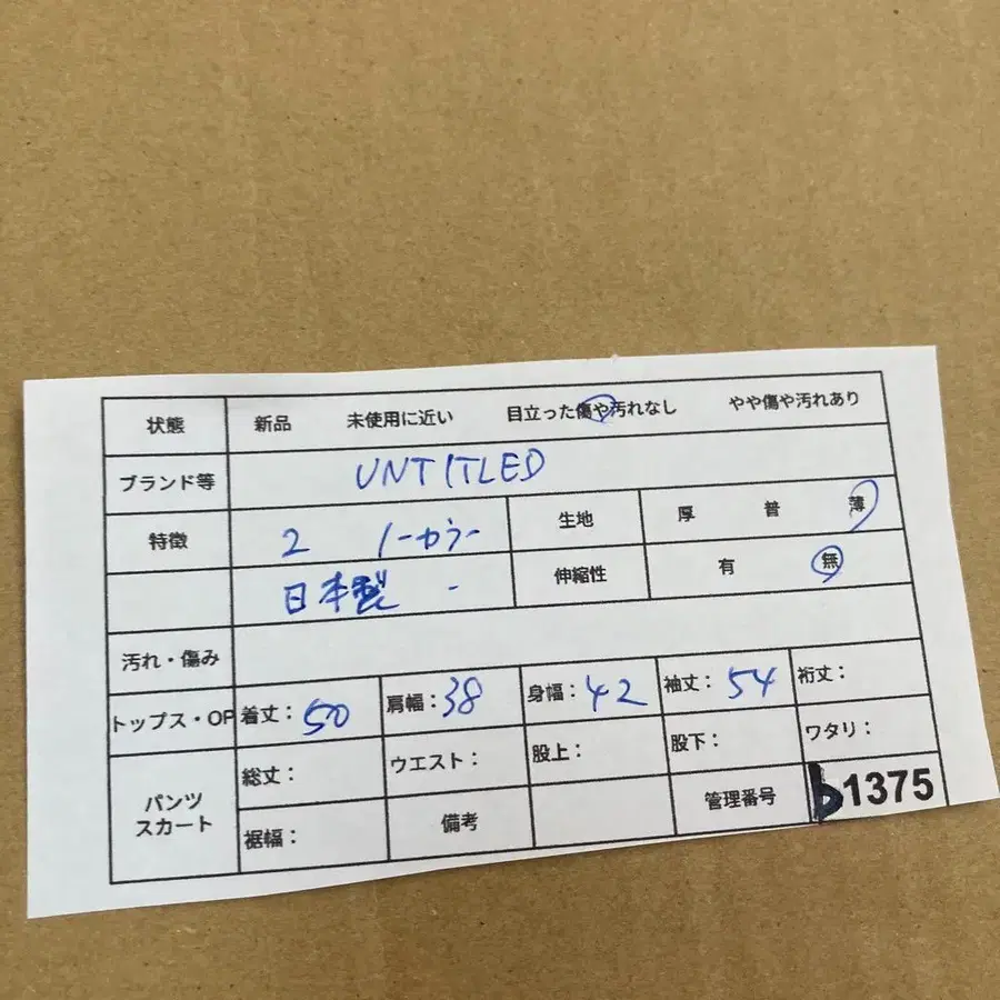 12번째 상품 이미지