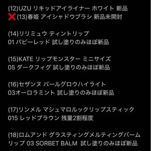 7번째 상품 이미지