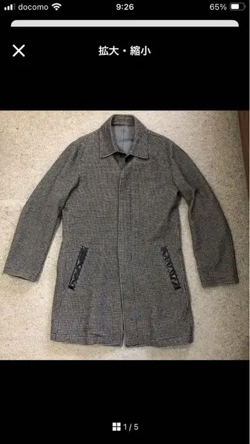 스텐카라 코트 멘티노라스 하운드투스