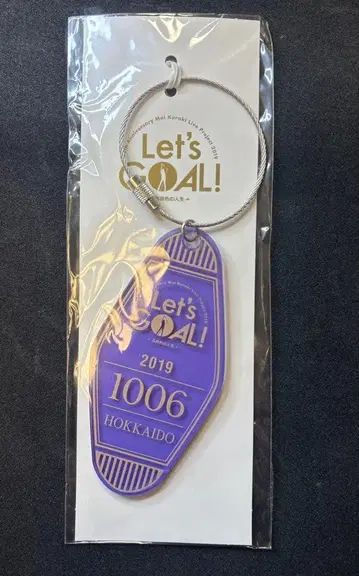 [새상품] 쿠라키 마이 Let's GOAL! 2019 홋카이도 공연 키링