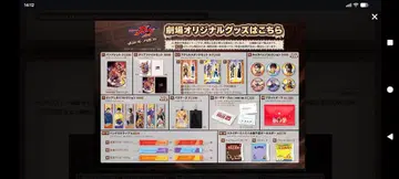 아크릴 스탠드 세트 길티 파르페 가면라이더 가브